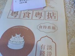 -麒麟中餐厅·经典粤菜·地道菜式老字号(广州长隆酒店)