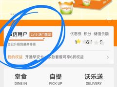 -Wagas沃歌斯(星荟中心店)