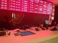 iphone_upload_pic-UME影城(安贞DTS:X店)