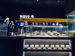 -Wave 未(万科广场店)
