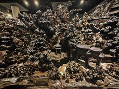 -乐山乌木文化博览苑