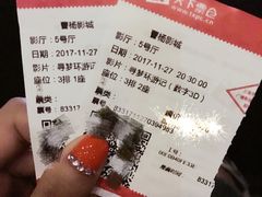 -曹杨影城(曹杨店)