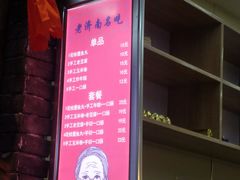 -奶奶的美食(悦立方店)