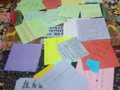 -泸沽肴(泸沽湖大洛水村农村信用社旁店)