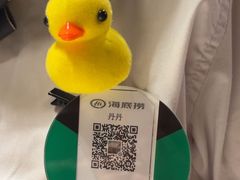 -海底捞火锅(银泰中心店)