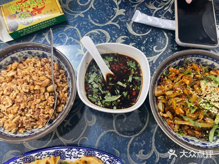 回辉登偰氏面片(东莲花美食街店)熟花生碎图片