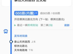 -陆记牛庄·碳锅龙虾烧烤(爱上花园店)