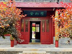 -李叔同故居纪念馆