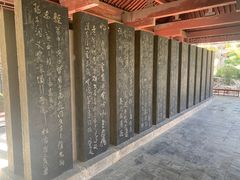 -碑林公园