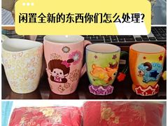 -康庄公园