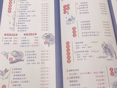 菜单-好爸爸(箕漕街店)