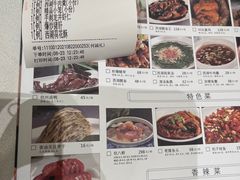 -知味观(湖滨总店)