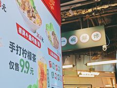 -卤大叔·广州牛杂(壹方城店)