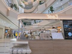 -Yee3·三号椰(上海中山公园龙之梦店)