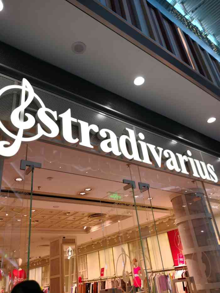 stradivarius(北京荟聚中心店)-"不错的店,年末有促销活动,挺合适的,.