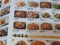 -海兰江石锅饭(水上店)