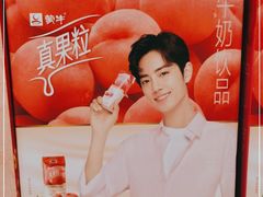 -BHG生活超市(安贞店)