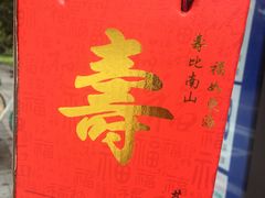 -月圆霖特色农家乐