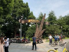 -运河游船(武林门码头)