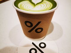 -% Arabica阿拉比卡咖啡烘焙工坊