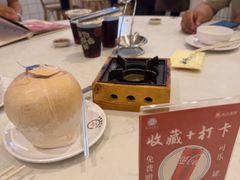 -新峰肉骨茶