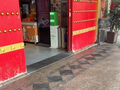 -老蒲鲜·地标·非遗美食(涵江店)