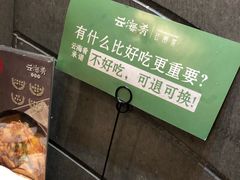 -云海肴·云南小炒·汽锅鸡(天津国金汇店)