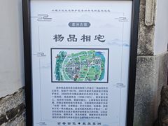 -喜林苑·稻田餐厅(品相府店)