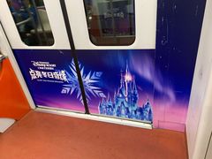 -康新公路(地铁站)