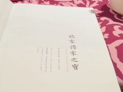 -临家闽南菜(宝洲路店)