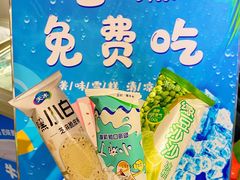 -番食园鲜食火锅(高新店)