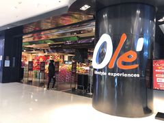-Ole'超市(汉街万达店)