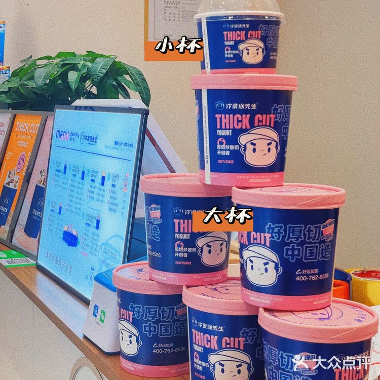 重庆探店 ｜爆火的厚切炒酸奶真的太好吃了！！