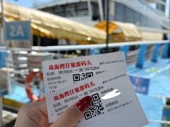 -澳门环岛游湾仔码头