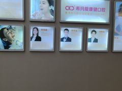 -希玛爱康健口腔(南山海岸城店)