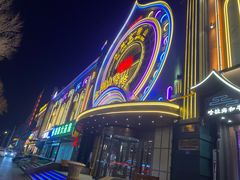 -金刚山烧烤(红旗大街店)