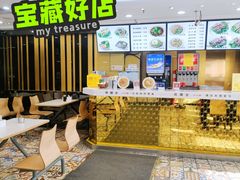 -金乐活美食(中街店)