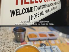 -安又胖韩国烤肉(美罗城店)