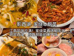 -杭州湖滨in77