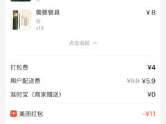 -云海肴·汽锅鸡·云南代表菜(五道口购物中心店)