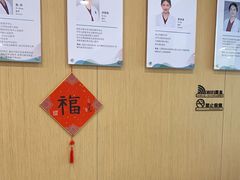 -艾维口腔(春江花月门诊部)