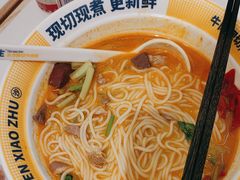 -粉小主·贵州酸汤牛肉粉(南京仙林金鹰店)