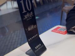 -醉人椒麻辣香锅(王府井喜悦店)