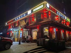 -廉恭蜀老成都火锅(善国大桥店)