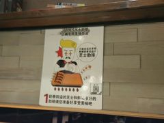 -火炉火自助餐(枫蓝国际店)