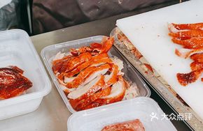 Beijing Roast Duck Cubes