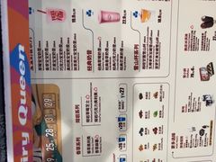 -DQ·蛋糕·冰淇淋(阜盛道店)