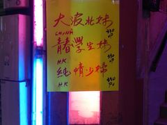 -点点心点心专门店(旺角店)