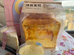 -陳磊蛋糕(巴黎店)