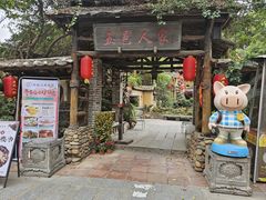 -五邑人家(江门店)